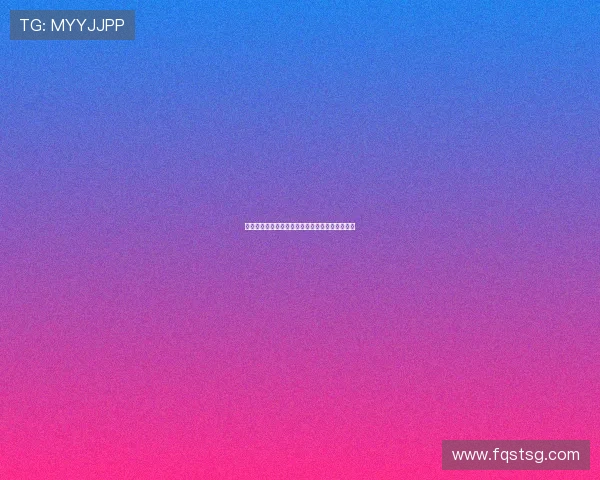 美网苦战五盘黄泽林不敌卢布列夫遗憾止步第四轮