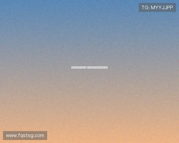 西甲黑马崛起势不可挡 独特战术与年轻阵容引领新潮流